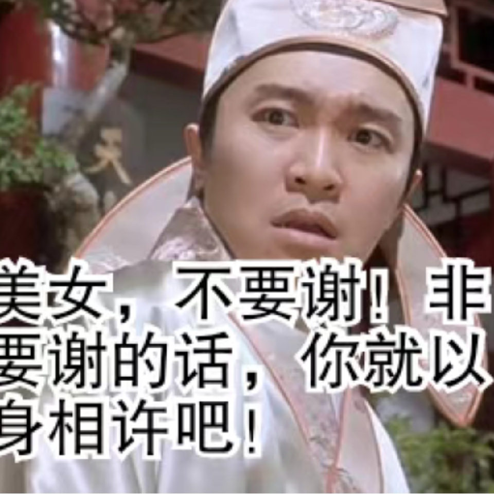 ♠平凡驯鹿海报