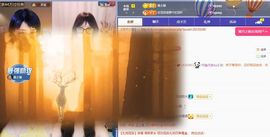 小甜贪财好色💕主播照片