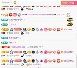 思瑶❤️不负相遇主播照片