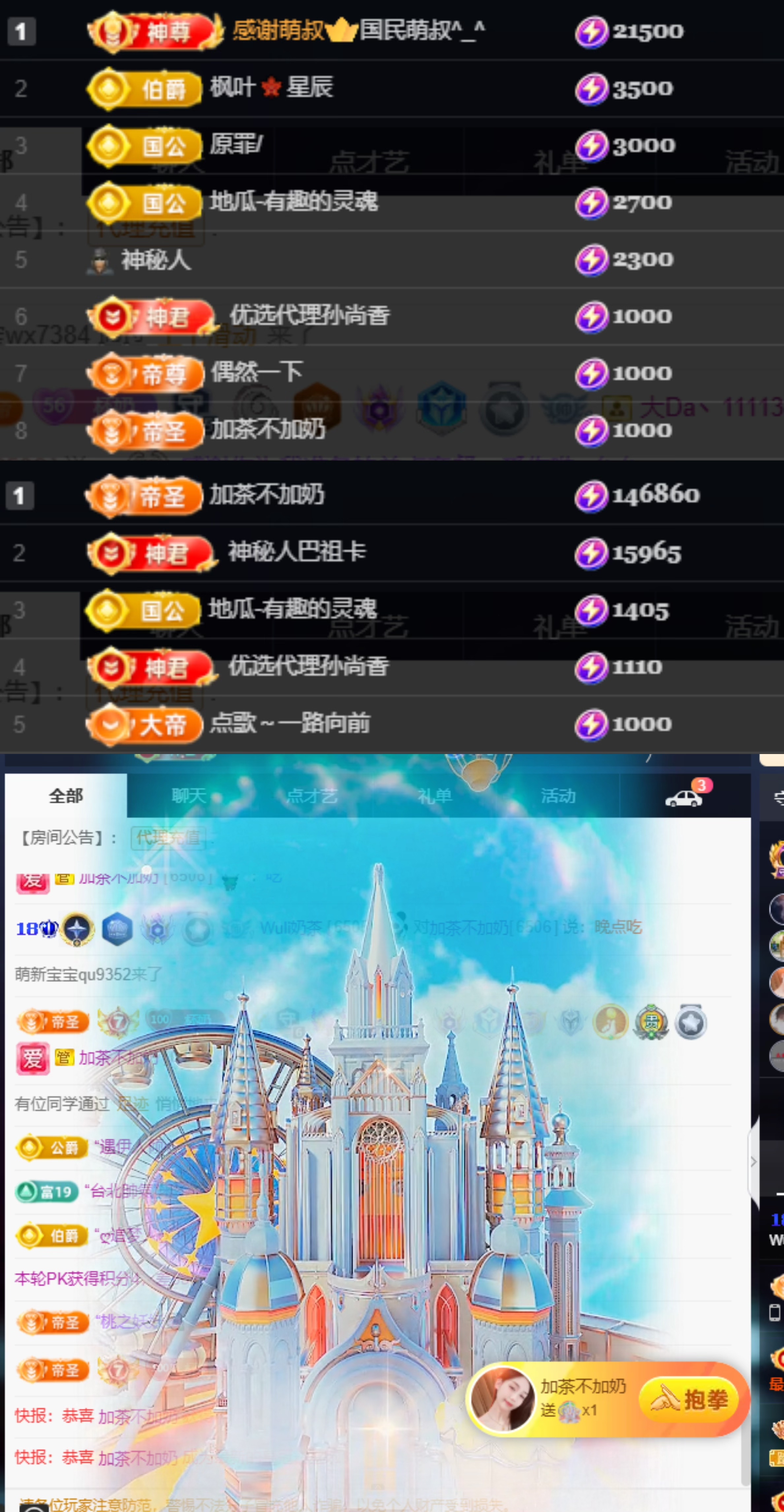 Wuli奶茶主播图片