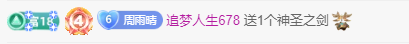 雨晴❤️求一道光！的图片