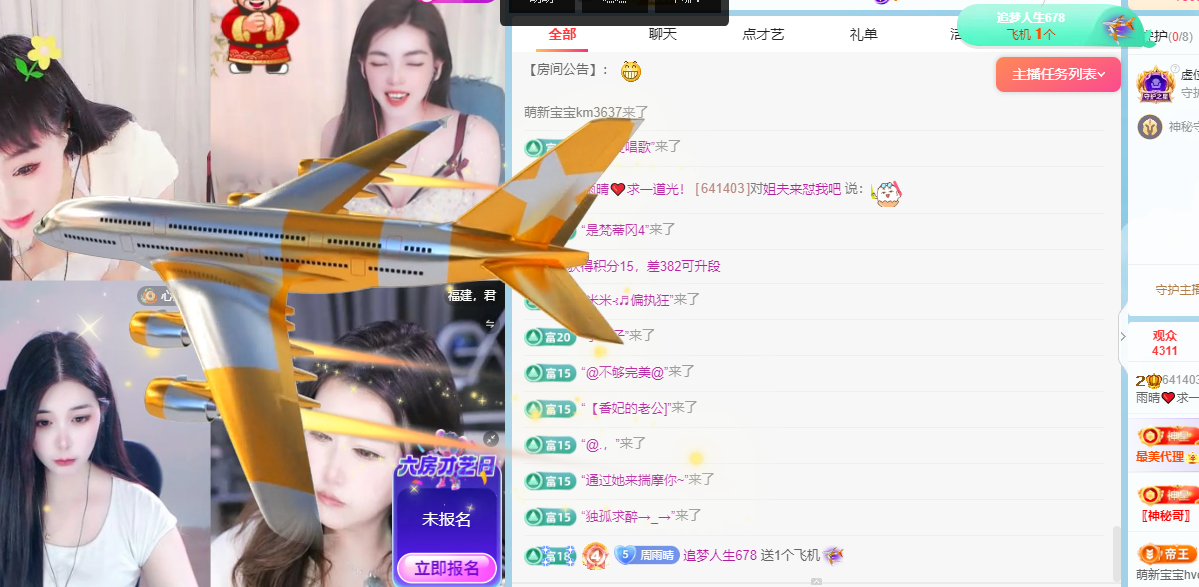 雨晴❤️求一道光！的图片