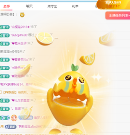 雨晴❤️求一道光！主播照片