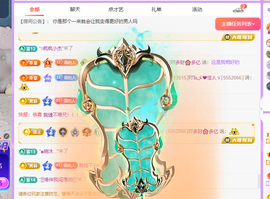 青青恭贺官人荣升了主播照片