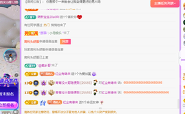 远扬、青青青青青青青主播照片