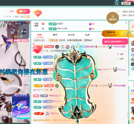 聆听恭贺羿哥神尊主播照片
