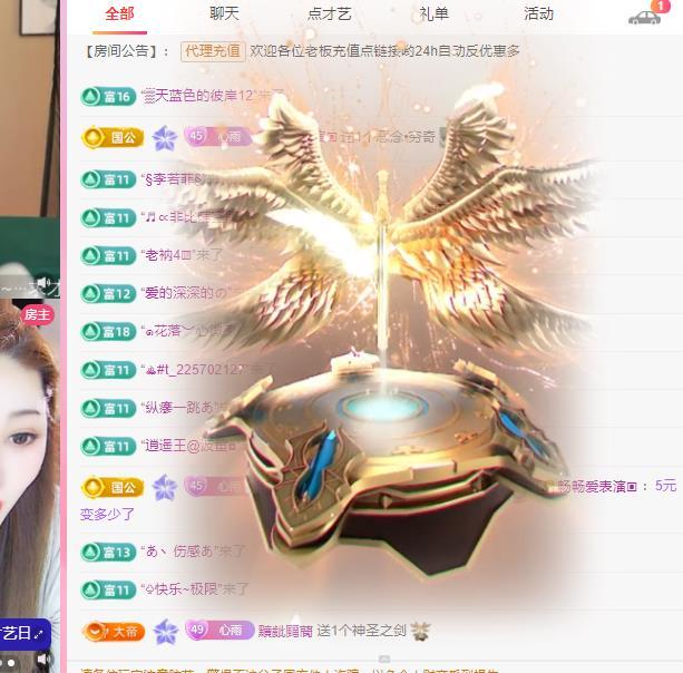 代理心雨五月天天吃饱主播图片