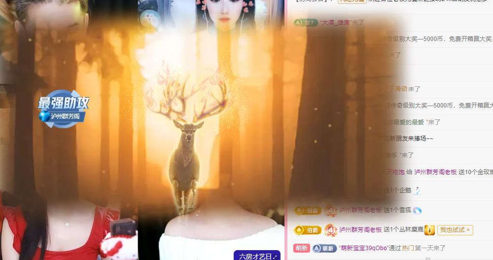 代理心雨五月天天吃饱主播图片