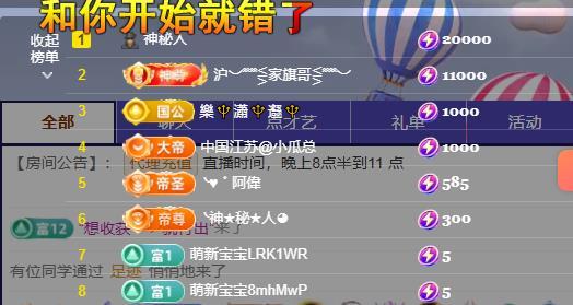 ━╋小灰灰❤坏丫头主播图片