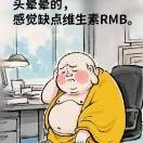 绝色$