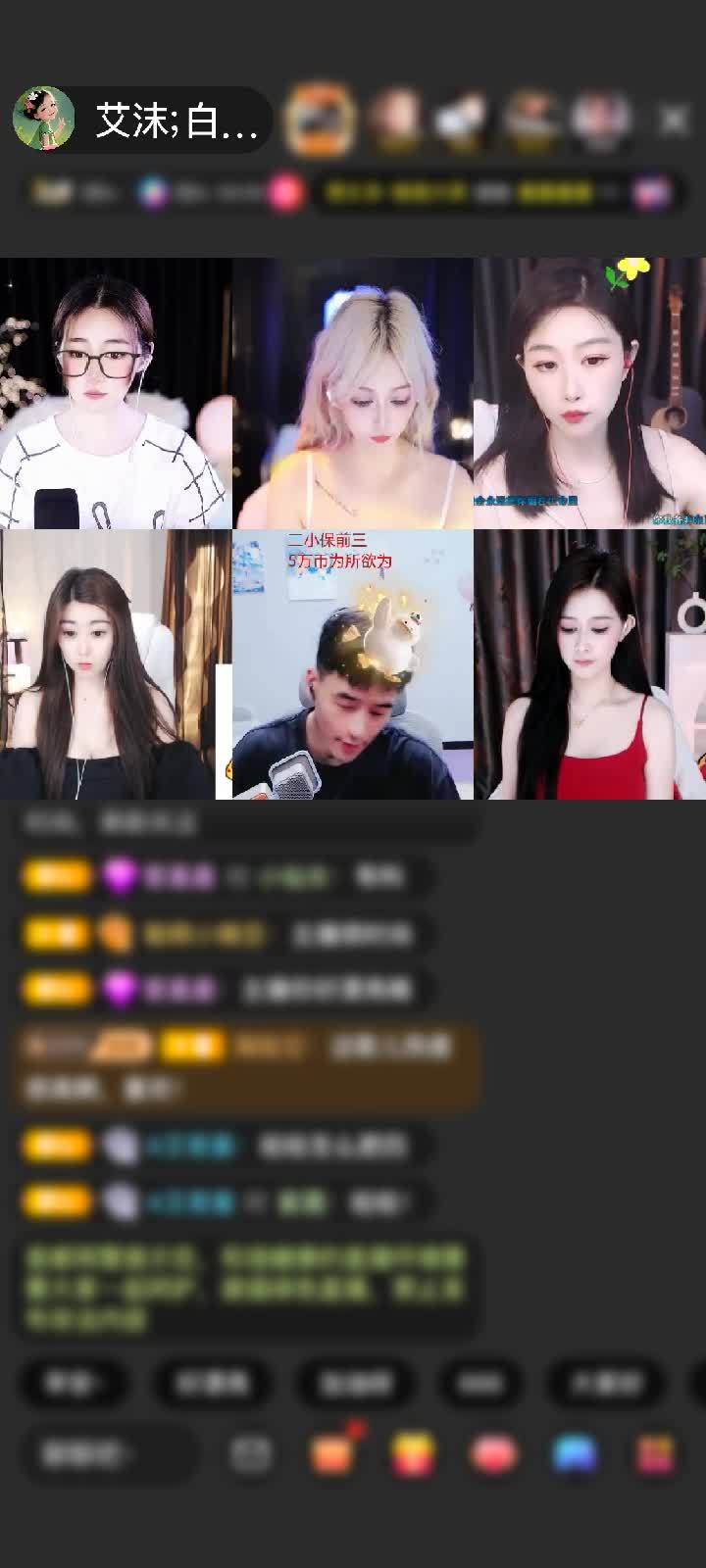 感谢想去远方w5赠送紫气东来1个