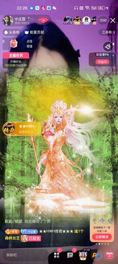 小土豆台球公主主播照片