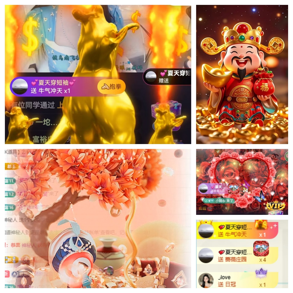 小茜💕习惯有你主播图片