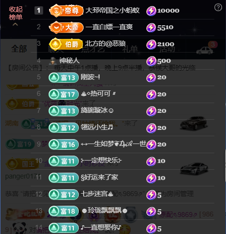原配⇖我要立棍⇗的图片