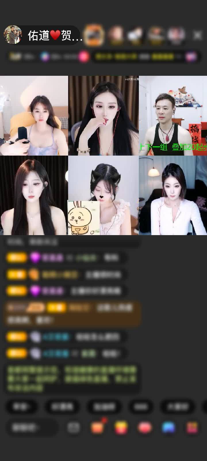 感谢谁啊哈哈，赠送天空游乐园1个