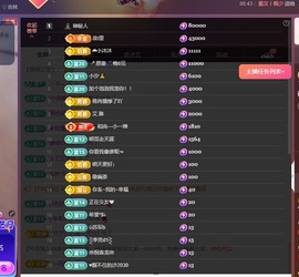 小沐呀主播照片