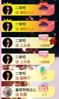 小玲宝🧸安静唱歌的图片