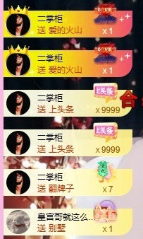 小玲宝🧸安静唱歌主播照片