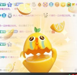爱干活的帆帆🤐主播照片