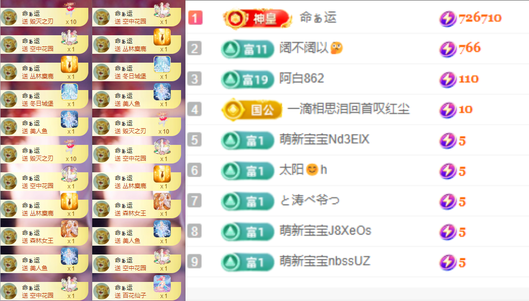 小阿轩∞∞主播图片