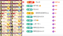 小阿轩∞∞主播照片