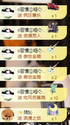宝儿♚宝儿主播图片