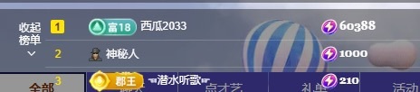 金牌代理❤玲儿❤主播图片