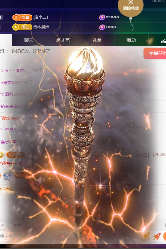 小狐狸家里有事休的图片