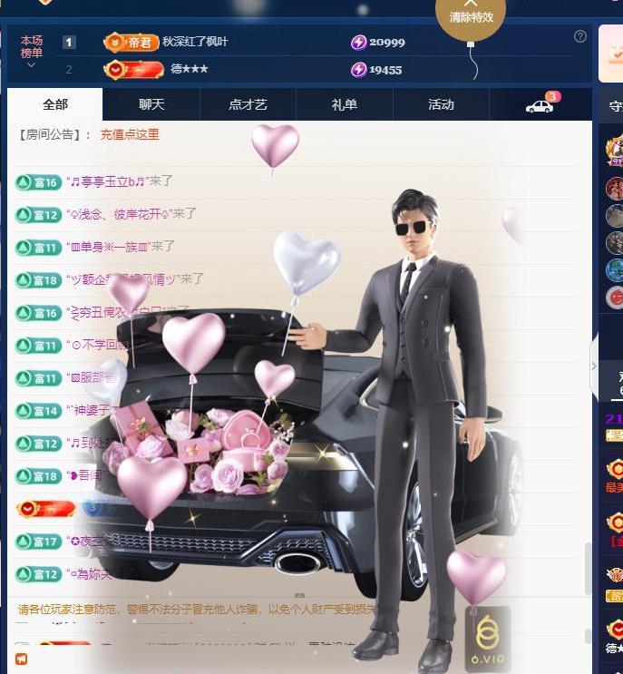 苏苏的茶茶神位啦的图片