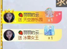 小仙女❤️求升9冠主播照片