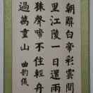 同福老太的頭像