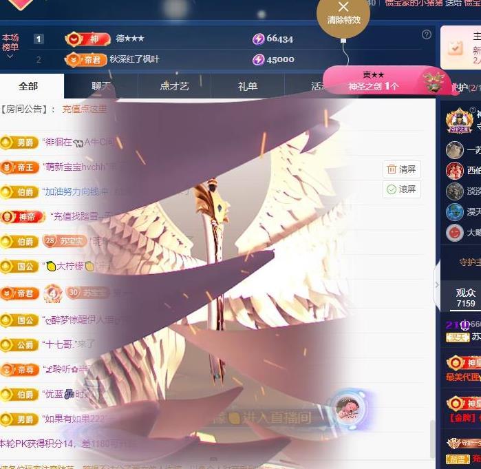 苏苏的茶茶神位啦的图片