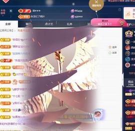 苏苏，越来越好主播照片