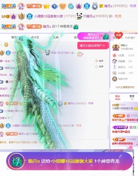 小缇娜主播照片