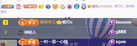 小缇娜主播照片