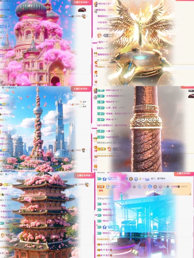 艾.琳主播图片