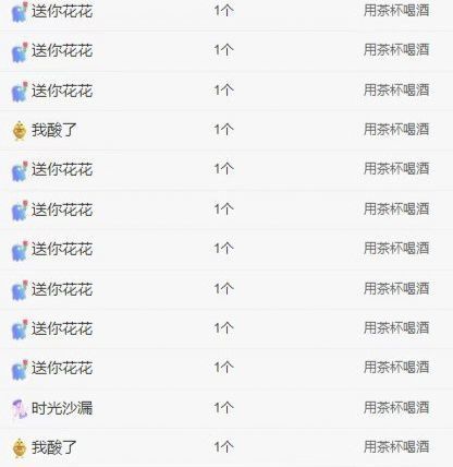 冉冉🍀休手机不定时的图片