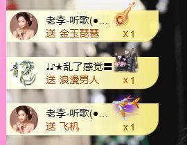 ღ娜娜ぃ安静唱歌🍀主播照片