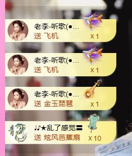 ღ娜娜ぃ安静唱歌🍀的图片