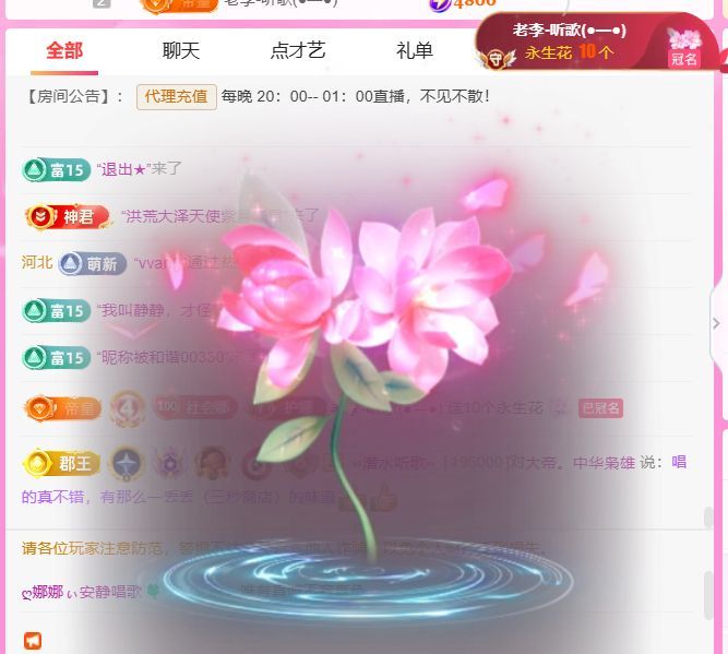 ღ娜娜ぃ安静唱歌🍀的图片