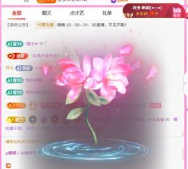 ღ娜娜ぃ安静唱歌🍀主播照片