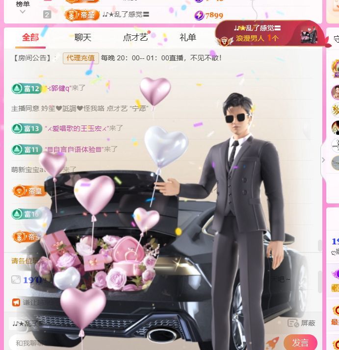 ღ娜娜ぃ安静唱歌🍀的图片