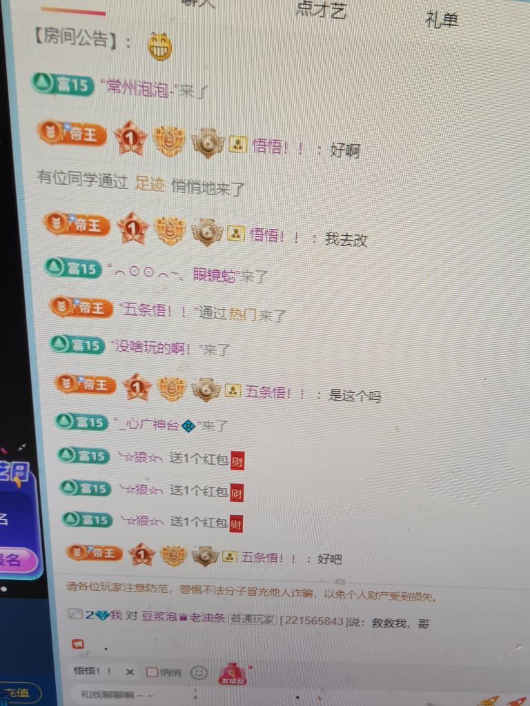 洛伊伊“”的图片