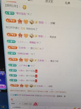 洛伊伊“”叫我茶茶主播照片