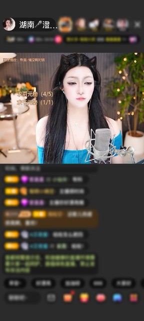 感谢神秘人赠送狮吼天下1个