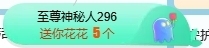 冰凌吖~主播照片