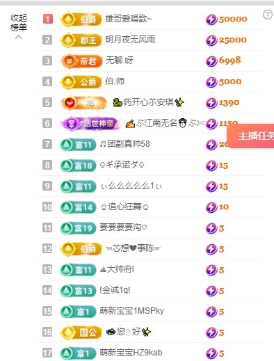 梦梦在唱歌的图片