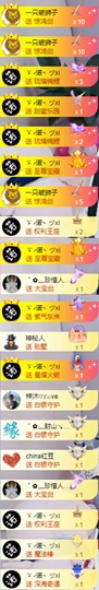 ゛✿﹏彼CI若相惜✿主播照片