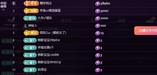 🍼爱笑~爱钱钱的图片