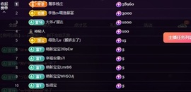 🍼爱笑～爱钱钱主播照片